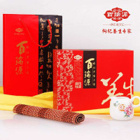 百瑞源 宁夏枸杞至尊精装定制礼品礼盒 150G枸杞金属筒装+62g芽茶金属筒装
