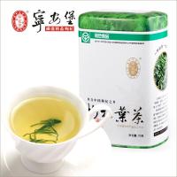 宁安堡 70g枸杞叶茶 绿色无污染 精美铁罐 营养全面 宁夏特产