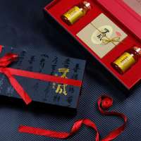 百瑞源枸杞油胶丸礼盒 120粒*2瓶宁夏中宁枸杞籽精华