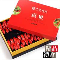 宁安堡 精品礼盒 1200g包邮 宁夏特级枸杞子中宁枸杞批发直销