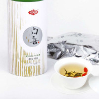 百瑞源 枸杞叶茶100g礼盒 宁夏枸杞茶高档商务送礼特级茶叶