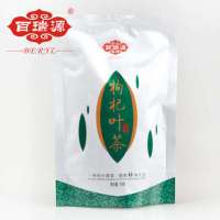 百瑞源 正品中宁枸杞叶茶50g袋装 枸杞茶 保健茶特级苟杞茶叶