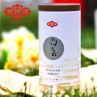 百瑞源官方 62g枸杞芽茶 新茶上市 宁夏枸杞茶叶绿茶