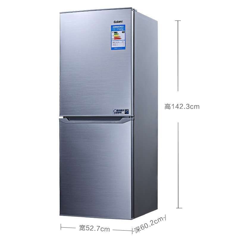 格兰仕(Galanz) BCD-178N 178升双门小冰箱 一级能效(节能) 静音 快速冷冻 家用电冰箱