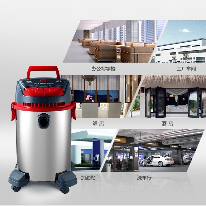 小狗(puppy)干湿两用桶式工业大型商用吸尘器D-801