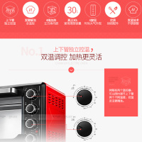 长帝(Changdi) 电烤箱 CKF-25SN 30L 上下管独立调温 低温发酵解冻 电烤炉