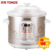 天际电炖锅DGD50-50CWD 香槟金色