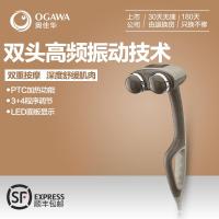 奥佳华按摩器OG-4103(知性灰)手持魔力按摩捶双头电动按摩