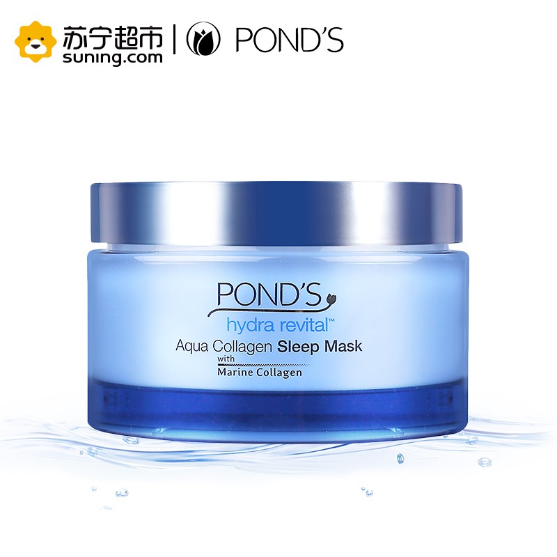 旁氏(POND’S)水润盈泽系列深海胶原保湿睡眠面膜 90g