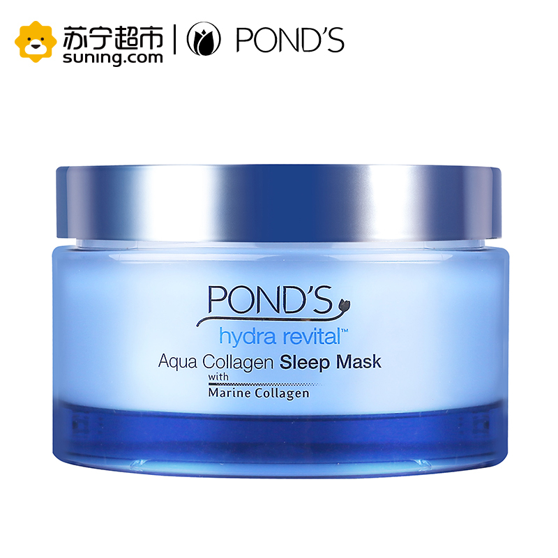 旁氏(POND’S)水润盈泽系列深海胶原保湿睡眠面膜 90g
