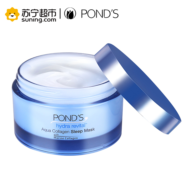 旁氏(POND’S)水润盈泽系列深海胶原保湿睡眠面膜 90g