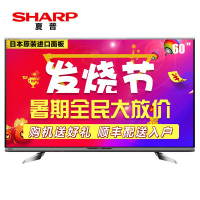 夏普彩电LCD-60LX960A