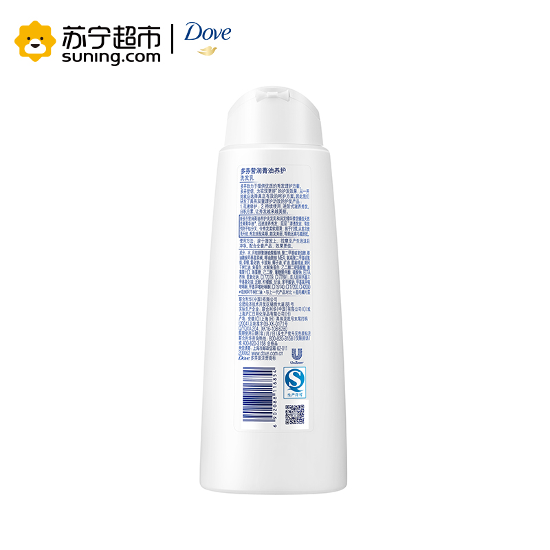 多芬(Dove)营润菁油养护洗发乳375ml[联合利华]高清大图