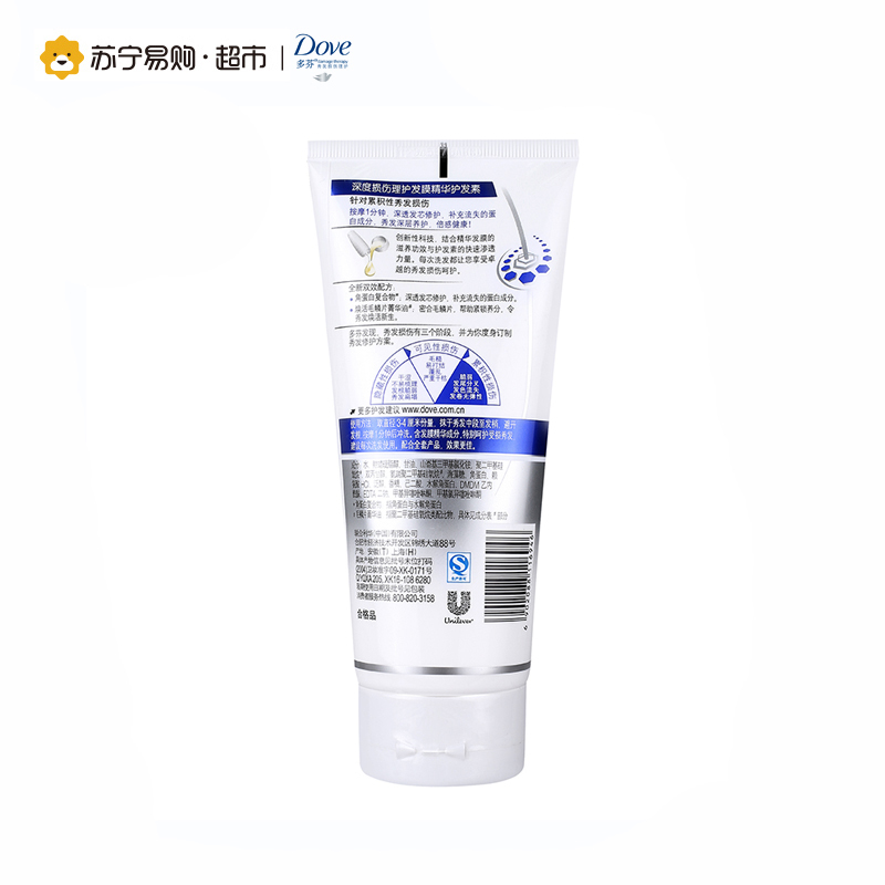 多芬（Dove）深度损伤理护发膜精华护发素180ml【联合利华】