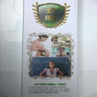 视无界防近视电视保护膜—40寸
