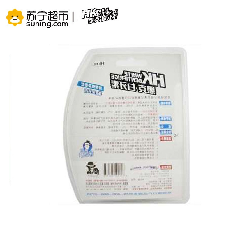 黑克 白牙素 48g