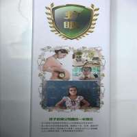 视无界防近视电视保护膜—60寸