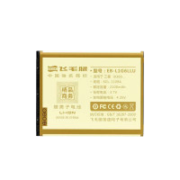 飞毛腿(SCUD)三星I9300精品电池