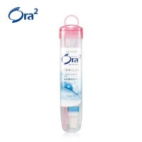 皓乐齿Ora2旅行套装（软盒）