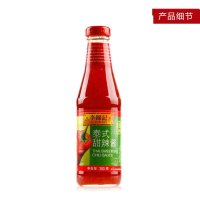李锦记泰式甜辣酱