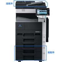 柯尼卡美能达(KONICAMINOLTA)283黑白数码复合机(标配)