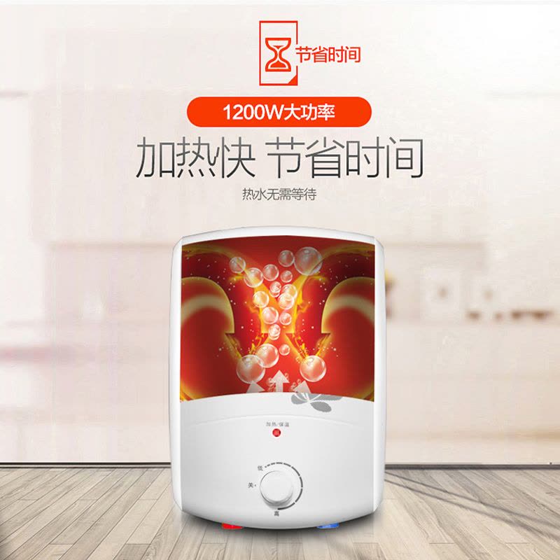 万家乐(Macro) 6升电热水器D6-S003B下出水 小厨宝图片