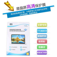 酷奇液晶屏高清保护膜 13.3英寸笔记本屏幕膜/高清防刮膜 索尼DUO 13变形本专用