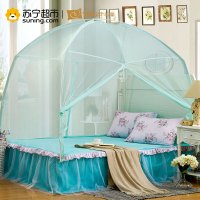 迎馨家纺 有底拉链式蒙古包蚊帐 水蓝色