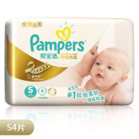 帮宝适特级棉柔系列小号4片装