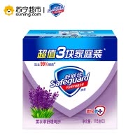 舒肤佳Safeguard 薰衣草舒缓呵护香皂115克X3