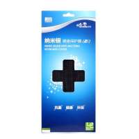 酷奇 纳米银键盘保护膜 ThinkPad X230S,X240,X240S,S1 系列笔记本键盘贴膜 NB016