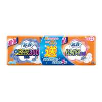 苏菲安心棉柔日用20片送夜350 5片