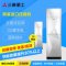 三菱重工 2匹 冷暖变频无氟全直流家用柜机空调 KFR-50LW/GCVWBp
