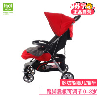 小龙哈彼Happydino多功能婴儿推车轻便可折叠婴儿车LC360-K318
