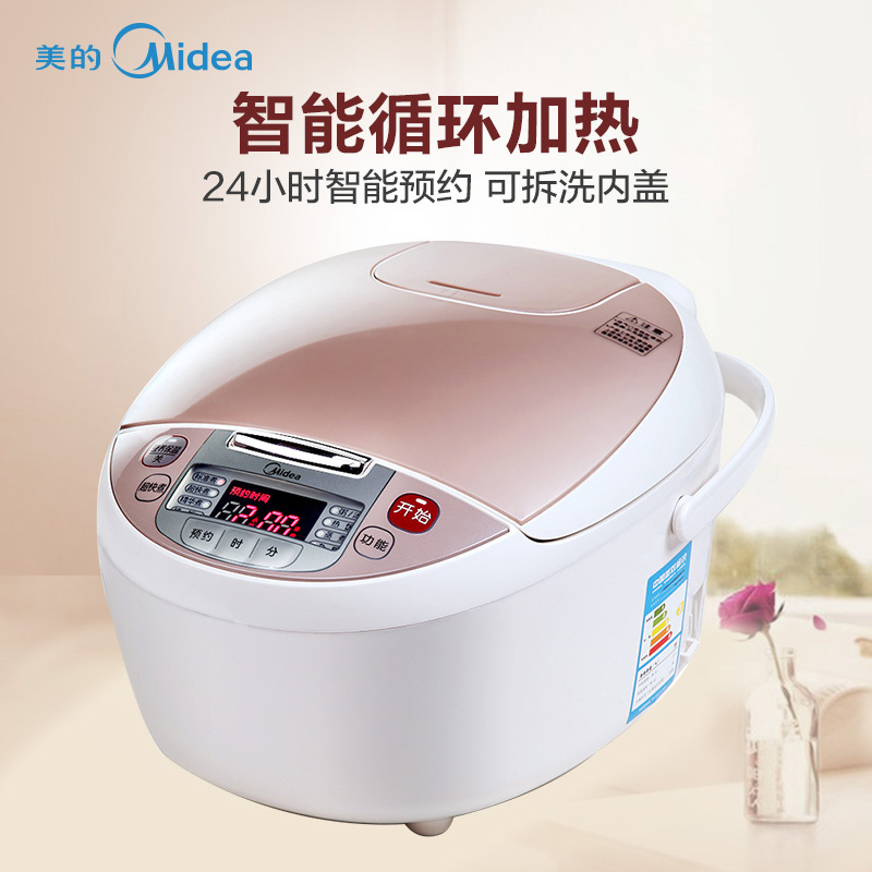 美的(Midea)FS3018智能可预约电饭煲 3升/3L