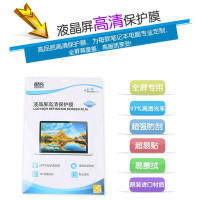 酷奇液晶屏高清保护膜 11.6英寸笔记本屏幕膜/高清防刮膜 索尼TAP 11 触控屏专用