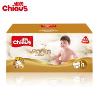 雀氏 柔润金棉婴儿纸尿裤 彩箱装大号L96片[9-13KG]