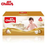 雀氏 柔润金棉婴儿纸尿裤 彩箱装加大号XL80片【13KG以上】