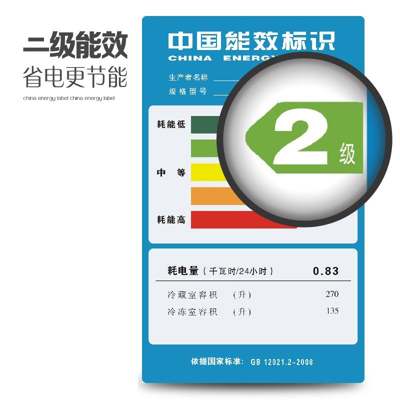 扎努西·伊莱克斯冰箱ZQM4050LGB 405升法式十字玻璃多门冰箱