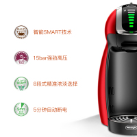 意大利德龙(DeLonghi)胶囊咖啡机 EDG466.RM 家用意式咖啡机 1L水箱 全自动 花式咖啡 饮料机