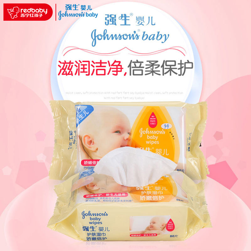 Johnson’s baby/强生婴儿护肤湿巾娇嫩倍护80片*2包特惠装