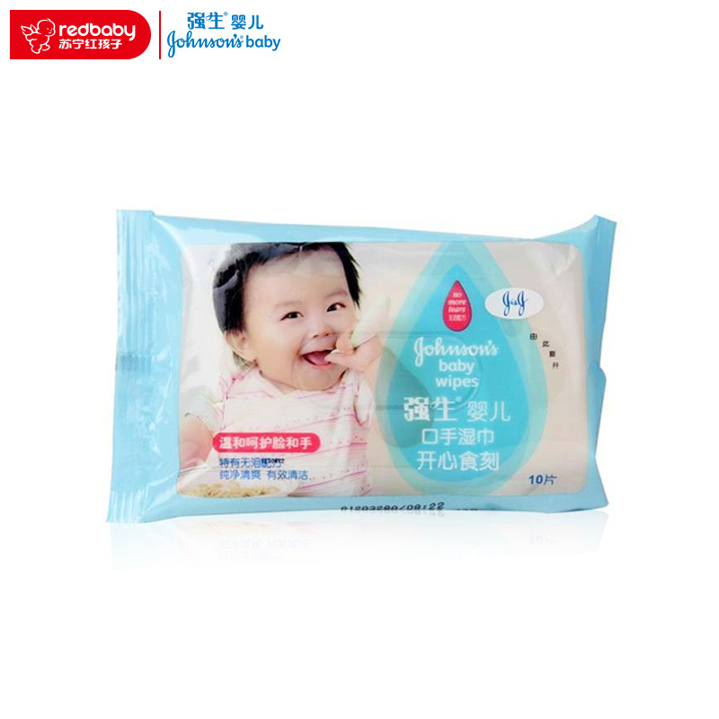 强生婴儿护肤湿巾(口手开心食刻)10片 便携袋装