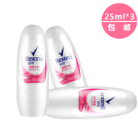 舒耐女士柔滑干爽迷你抑汗清新走珠乳液25ml