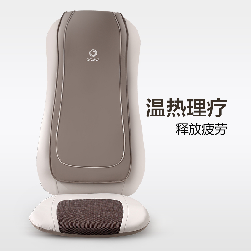 奥佳华(OGAWA) 按摩垫OG-1102A典雅红 家用多功能气压揉捏 腰部加热 臀部振动 家用全自动多功能按摩垫