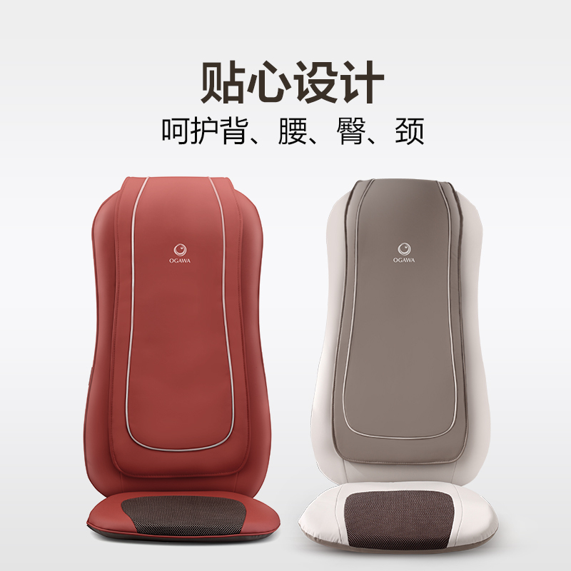 奥佳华(OGAWA) 按摩垫OG-1102A典雅红 家用多功能气压揉捏 腰部加热 臀部振动 家用全自动多功能按摩垫