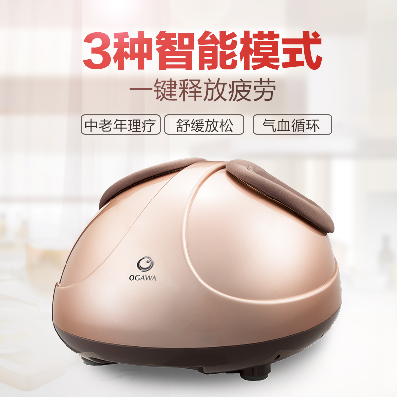奥佳华 (ogawa) 足疗机og-3108香槟金 足底刮痧 气压包裹按摩 负离子
