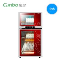 Canbo/康宝 ZTP80A-25(H)消毒柜立式家用康宝消毒柜碗柜迷你商用