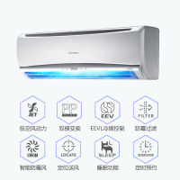 三菱重工空调 1匹 变频 KFR-25GW/EKBVBp 2级能效 进口压缩机 防霉 冷暖 挂机空调