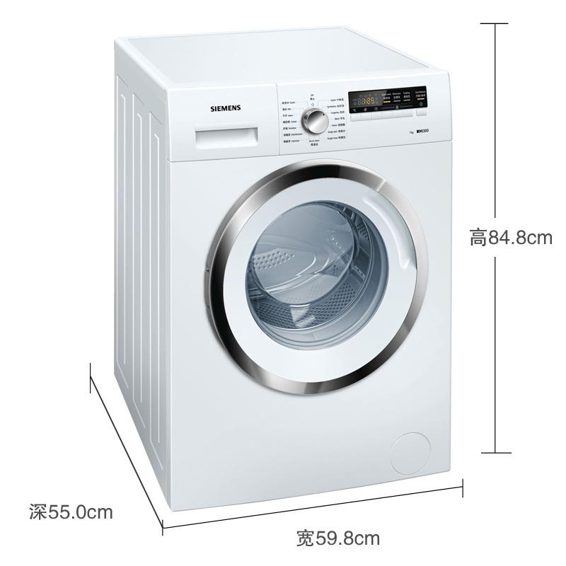 西门子(SIEMENS) XQG70-WM10E2601W 7公斤 滚筒洗衣机(白色)
