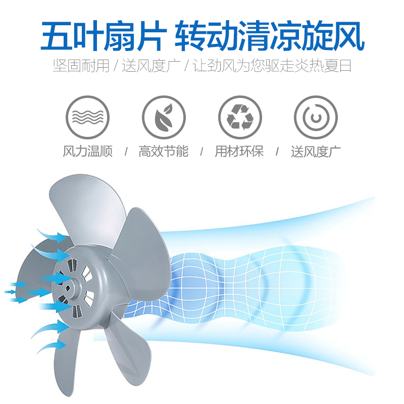 美的(Midea) 电风扇 KYS30-5A 机械升降 家用静音 旋转定时 转页扇 空调伴侣